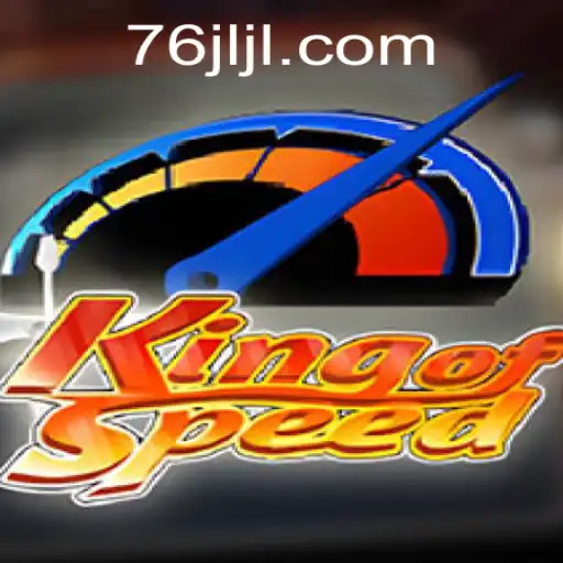 KingofSpeed: The Ultimate Racing Adventure